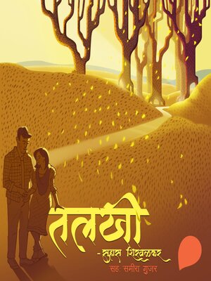 cover image of Talakhi